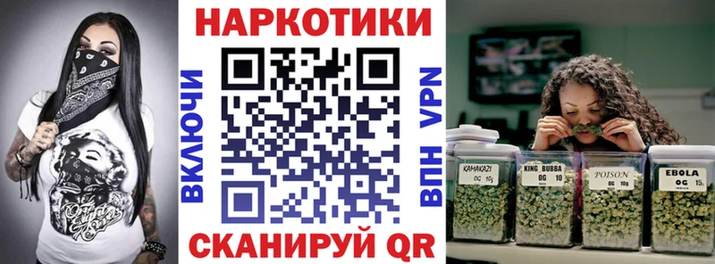 Как найти наркотики Заинск АМФЕТАМИН  Гашиш  СК  Марихуана  МЕГА ТОР  Cocaine 