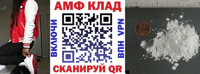 АМФЕТАМИН Розовый  Заинск 