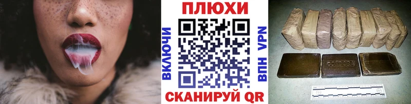 ГАШИШ гашик  Заинск 