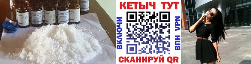 КЕТАМИН ketamine  гидра маркетплейс  Заинск 