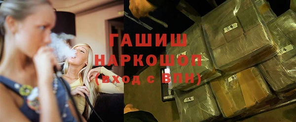 MESCALINE Армянск