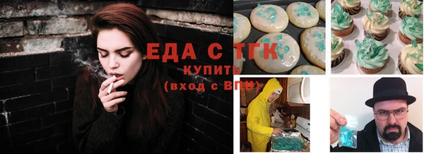 COCAINE Алексеевка
