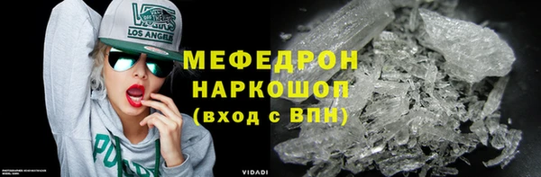 кокаин VHQ Арсеньев