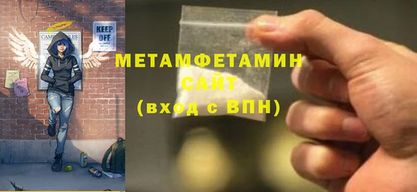 кокаин VHQ Арсеньев
