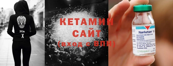 MESCALINE Армянск