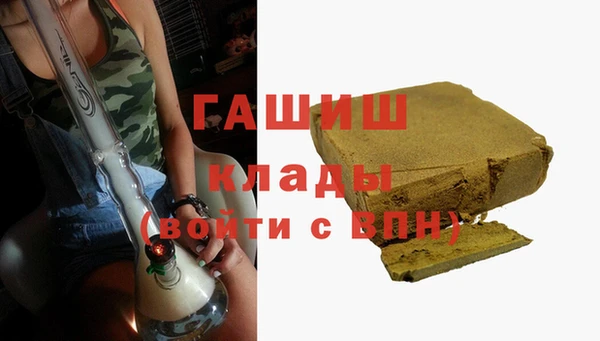 кокаин VHQ Арсеньев