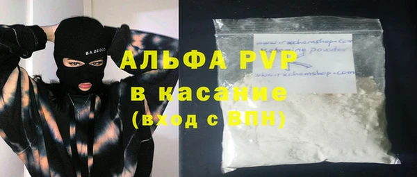 кокаин VHQ Арсеньев