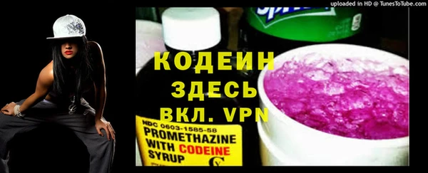 MESCALINE Армянск