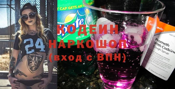 MESCALINE Армянск
