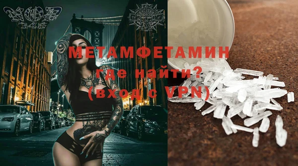 кокаин VHQ Арсеньев
