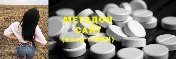 MESCALINE Армянск