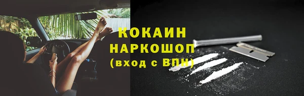кокаин VHQ Арсеньев
