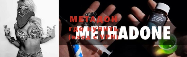 кокаин VHQ Арсеньев