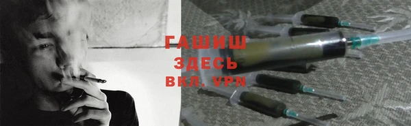 кокаин VHQ Бутурлиновка