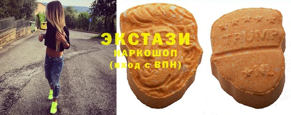 MESCALINE Армянск