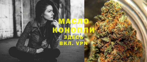 кокаин VHQ Арсеньев