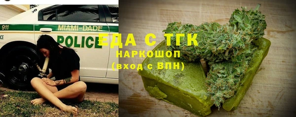 MESCALINE Армянск