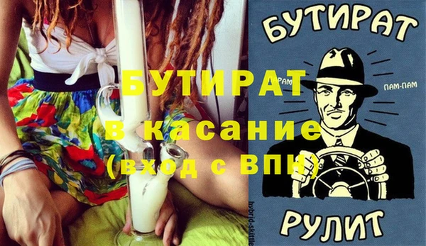 MESCALINE Армянск