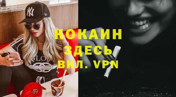 кокаин VHQ Арсеньев