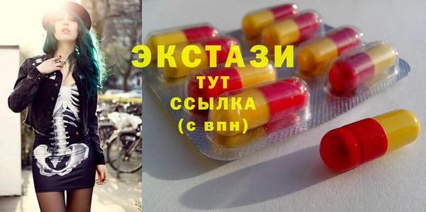 кокаин VHQ Арсеньев