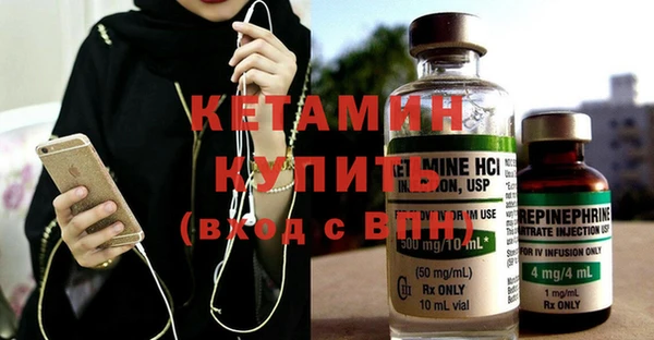 MESCALINE Армянск