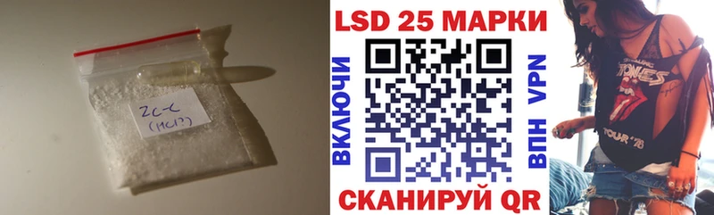 сколько стоит  Заинск  LSD-25 экстази ecstasy 