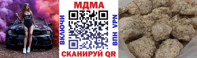 МДМА VHQ Заинск
